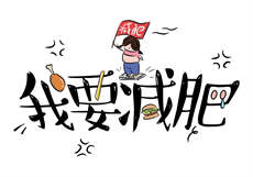 被师姐们当成炉鼎
